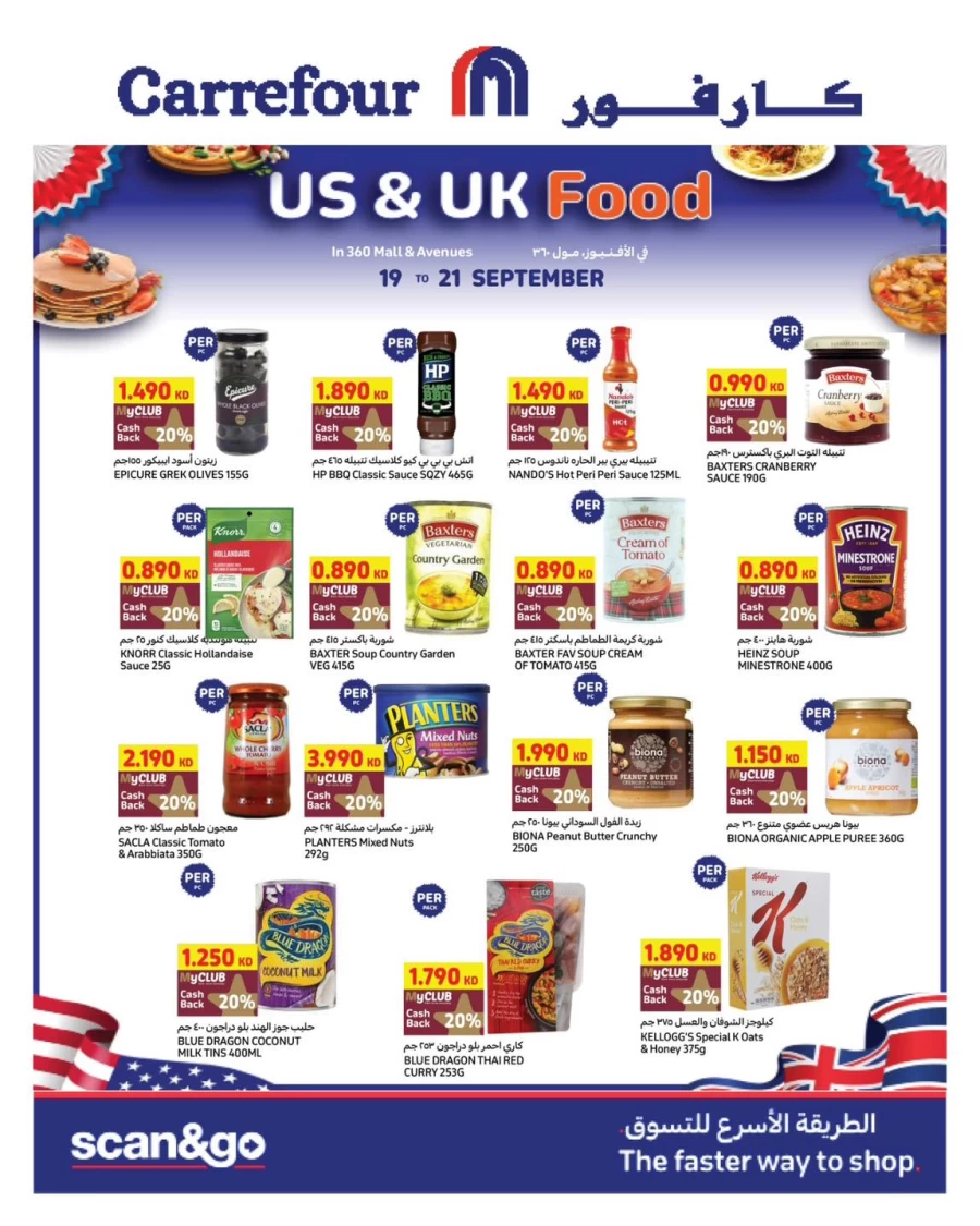 Food Deals 19-21 September 2024