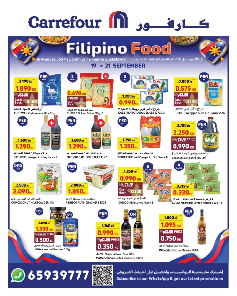 Food Deals 19-21 September 2024