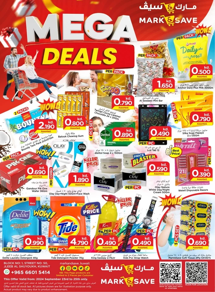 Mark & Save Mega Deals