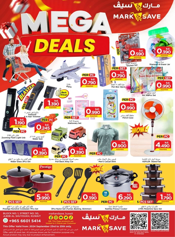 Mark & Save Mega Deals