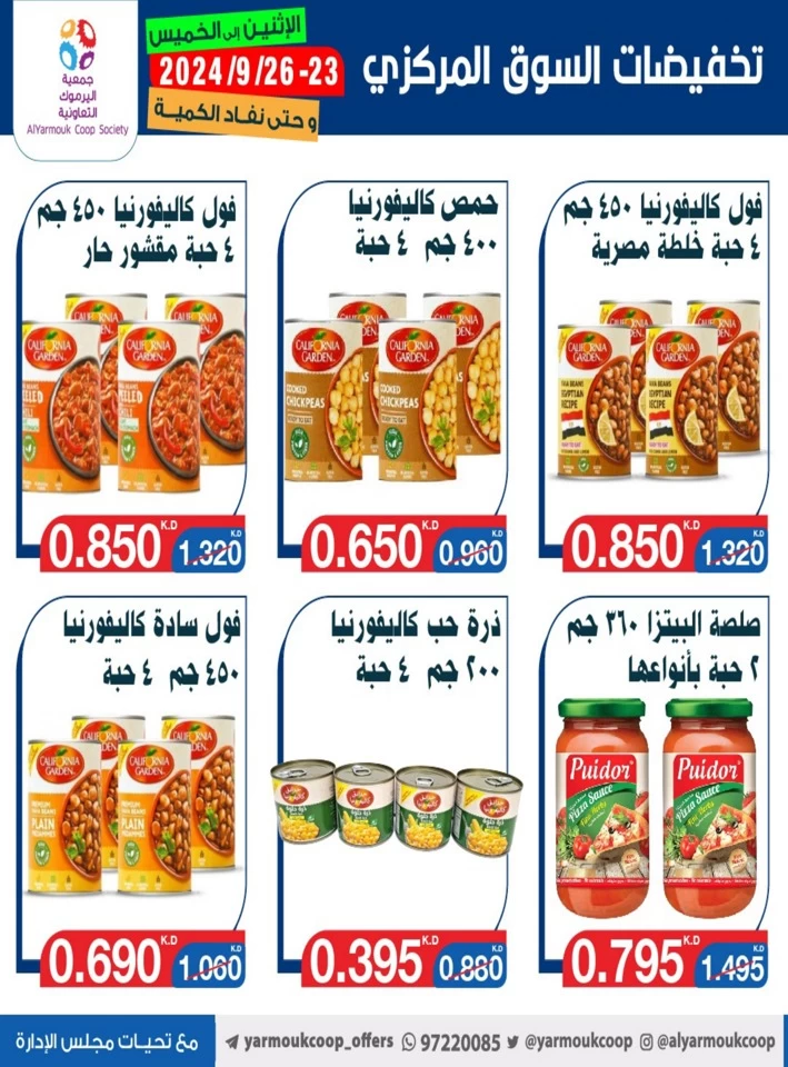 AlYarmouk Coop Society Best Offers