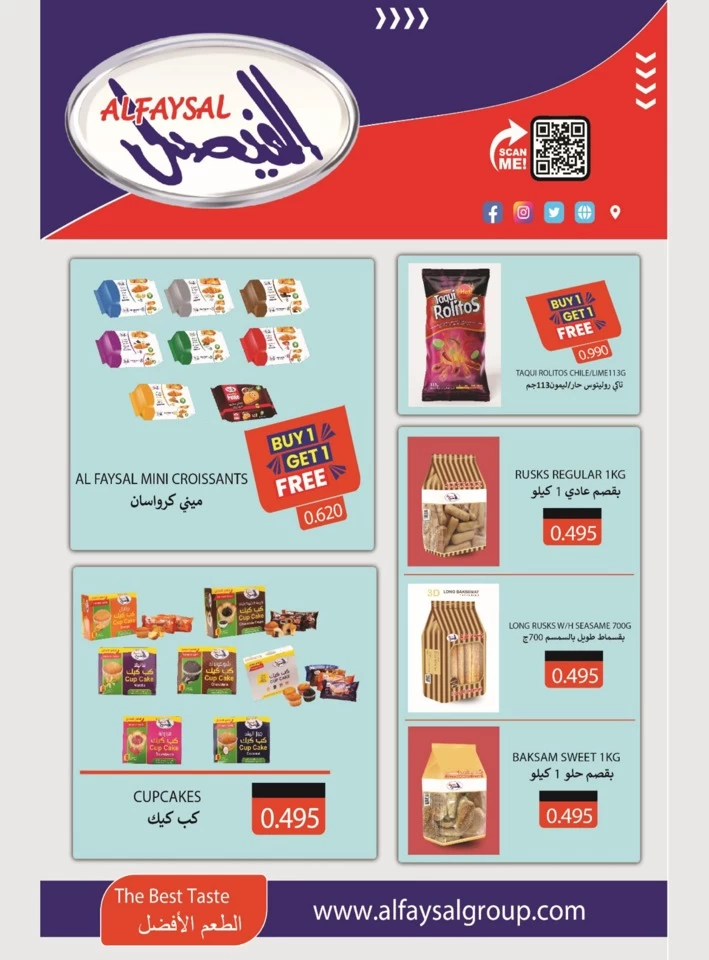 Jleeb Coop September Deals