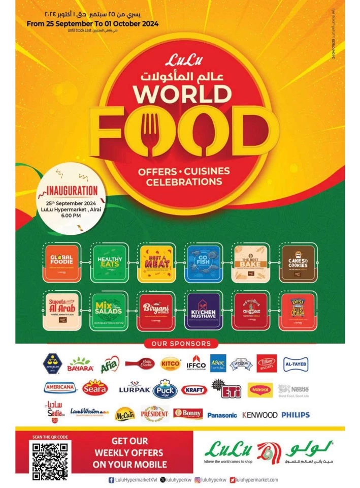 Lulu World Food Offers