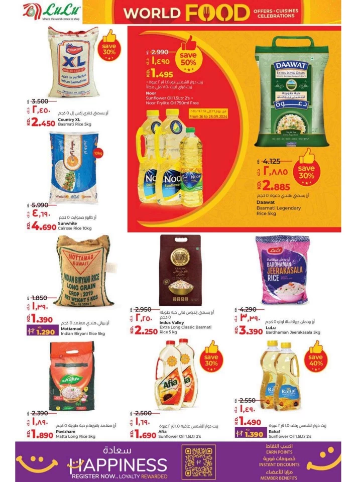 Lulu World Food Offers