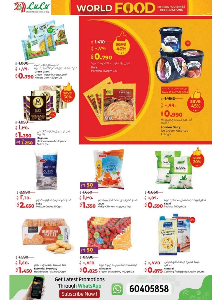 Lulu World Food Offers