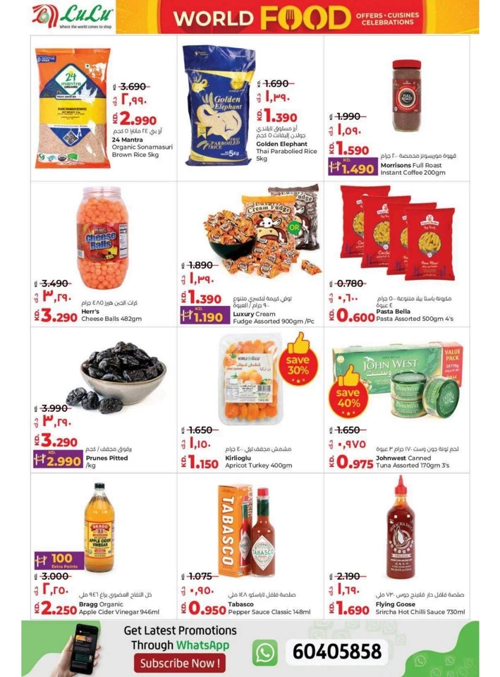 Lulu World Food Offers