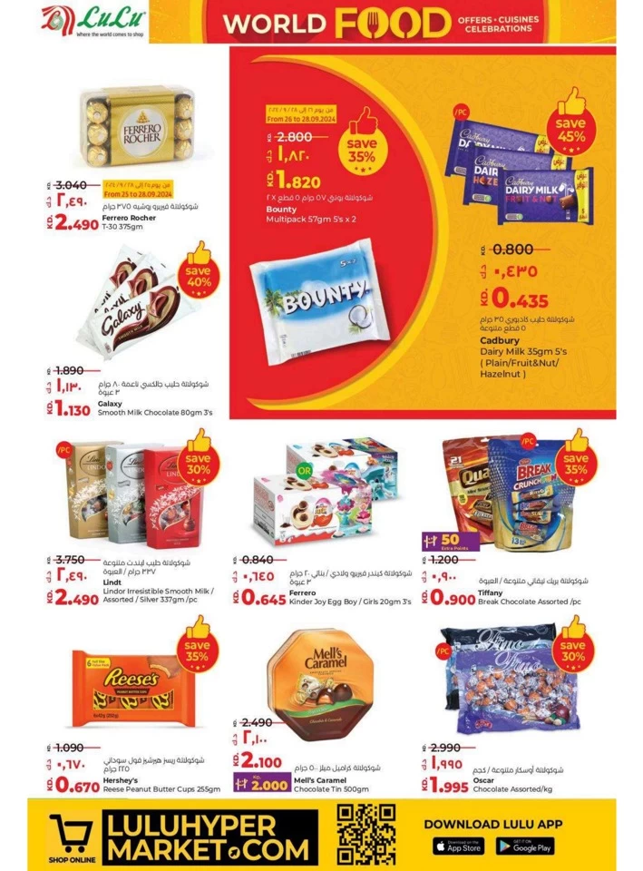 Lulu World Food Offers