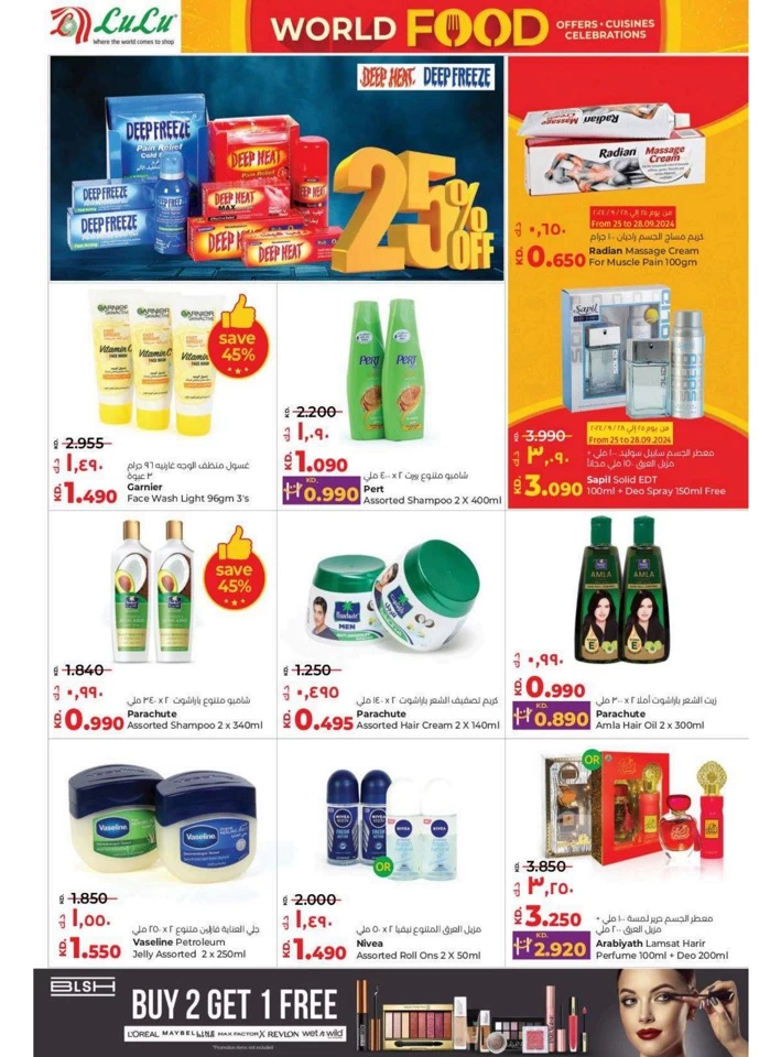 Lulu World Food Offers