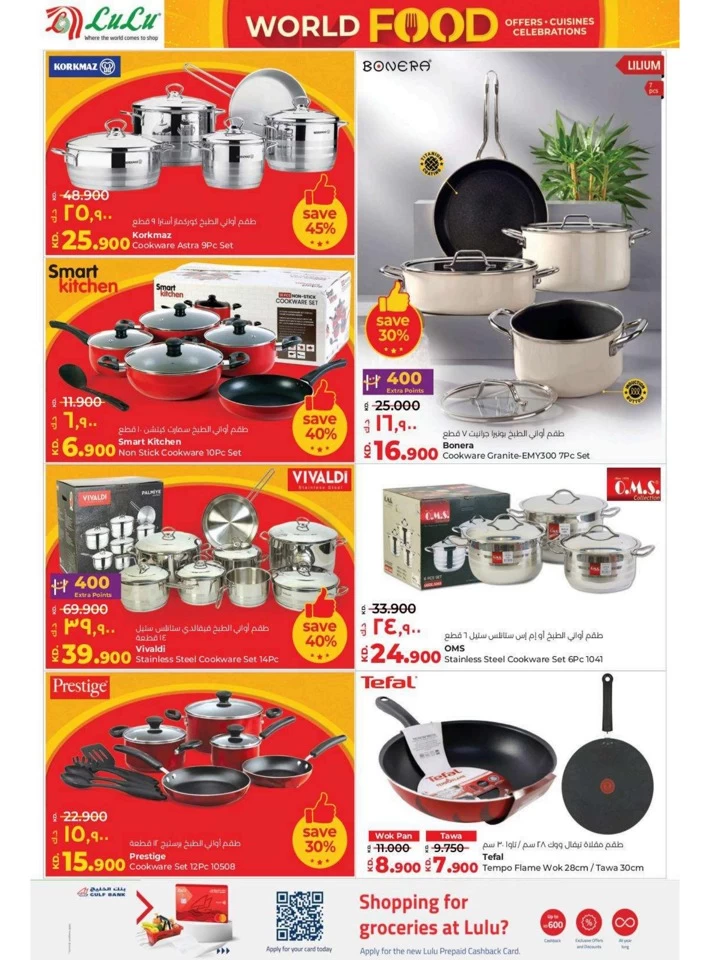 Lulu World Food Offers