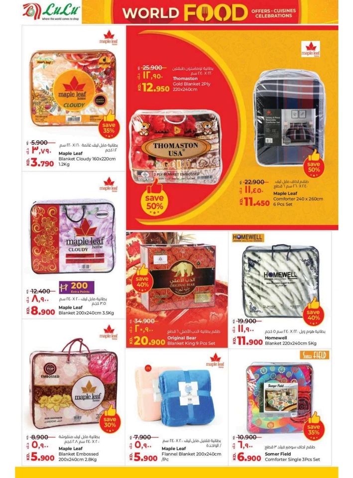 Lulu World Food Offers