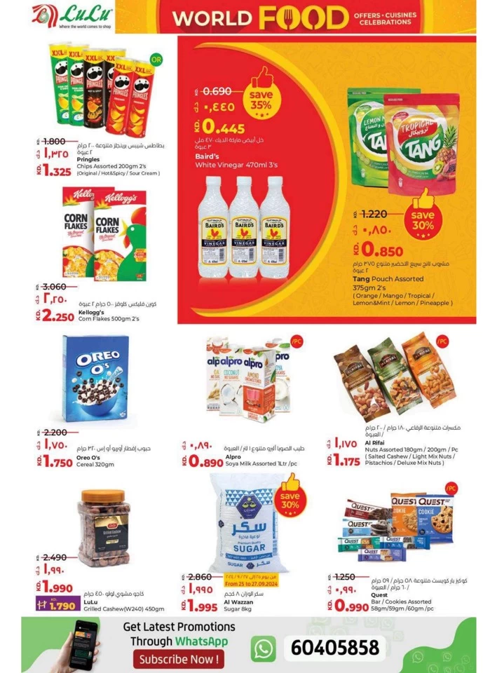 Lulu World Food Offers