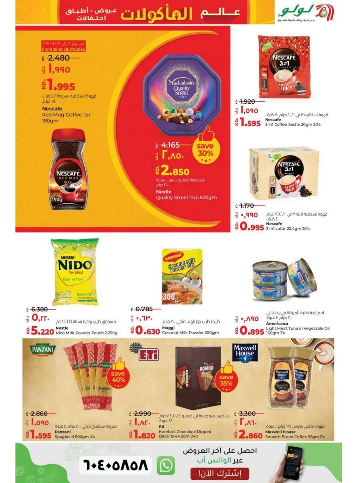 Lulu World Food Offers