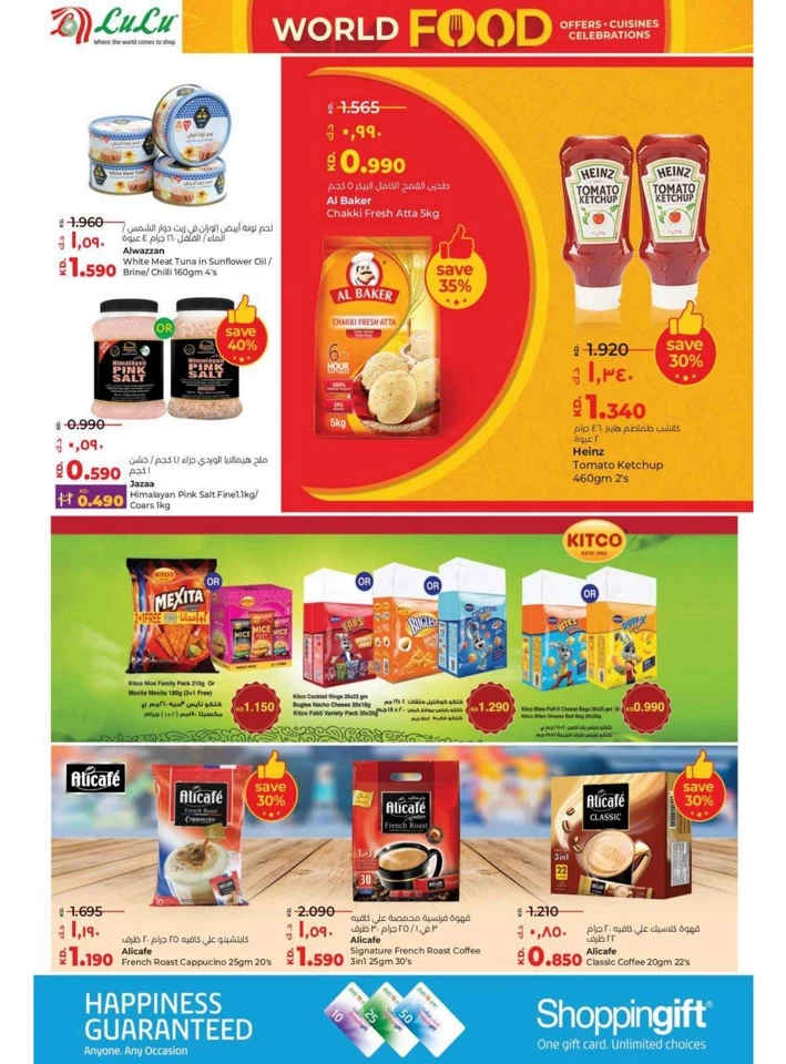 Lulu World Food Offers