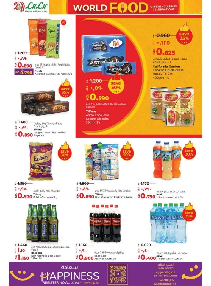 Lulu World Food Offers