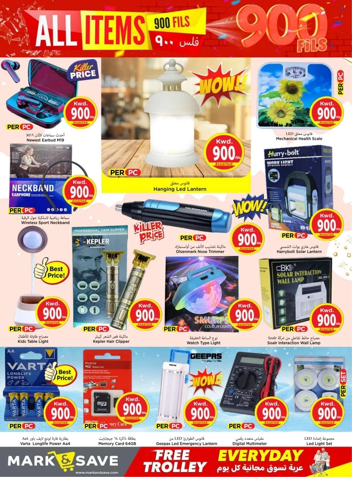 Mark & Save All Items 900 Fils