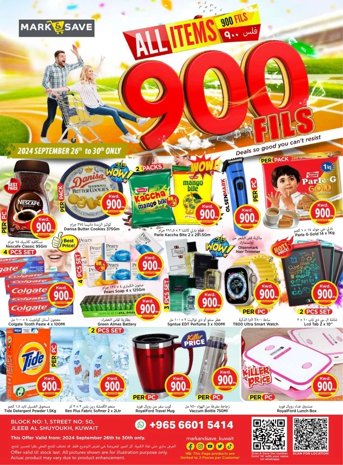 Mark & Save All Items 900 Fils