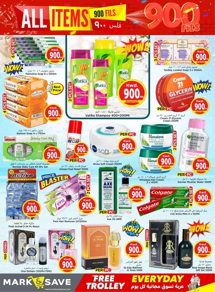 Mark & Save All Items 900 Fils