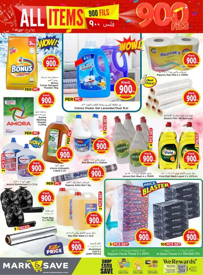 Mark & Save All Items 900 Fils