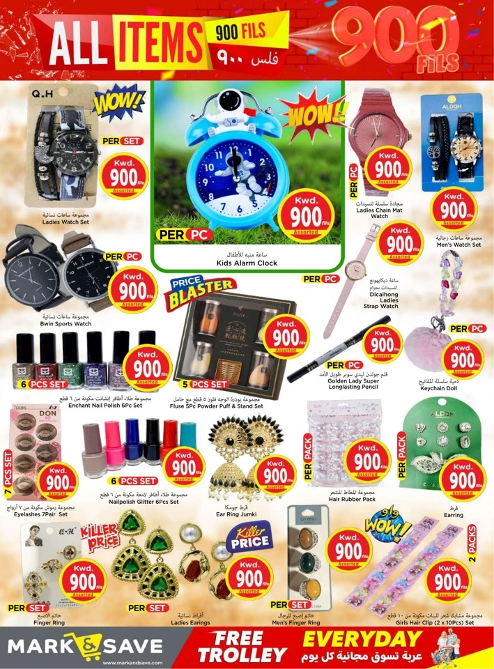 Mark & Save All Items 900 Fils