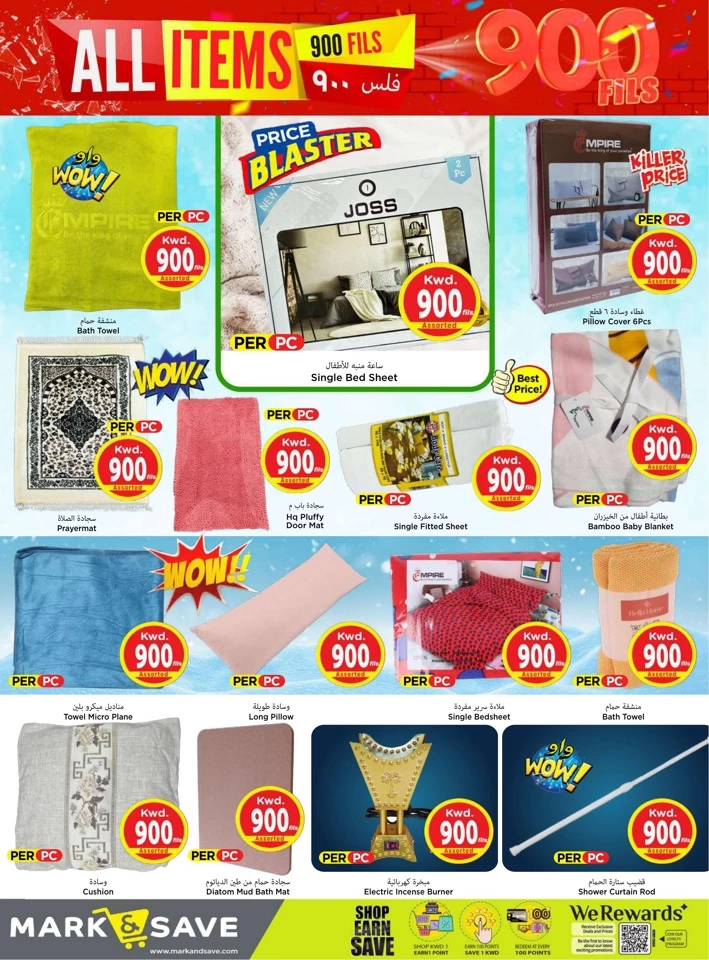 Mark & Save All Items 900 Fils