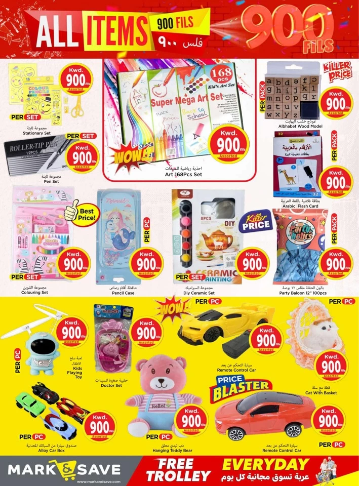 Mark & Save All Items 900 Fils