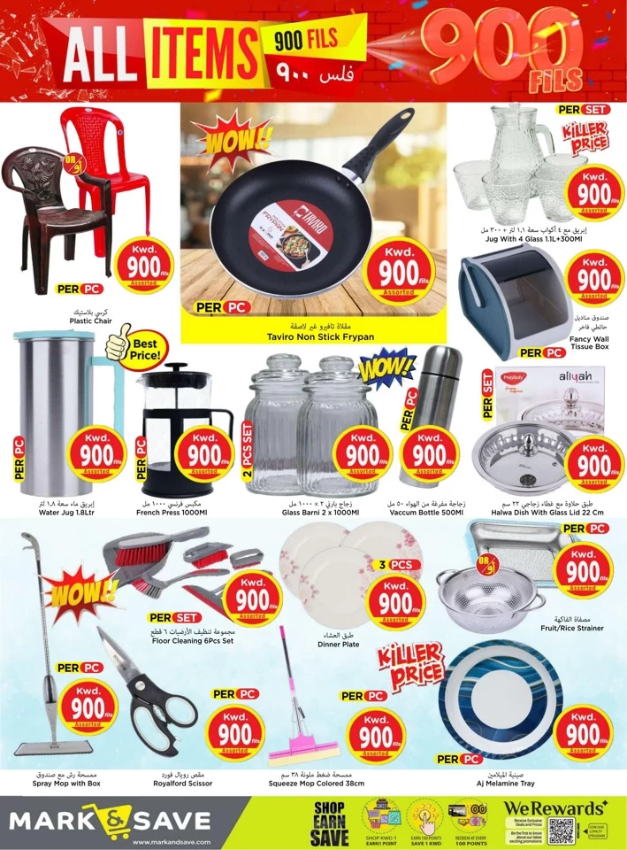 Mark & Save All Items 900 Fils