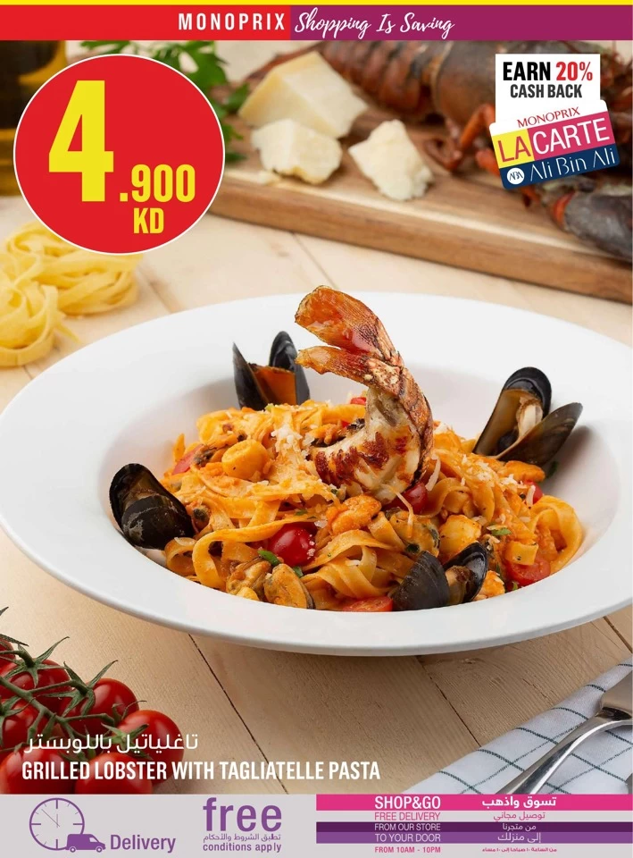 Monoprix Big Shopping Deals