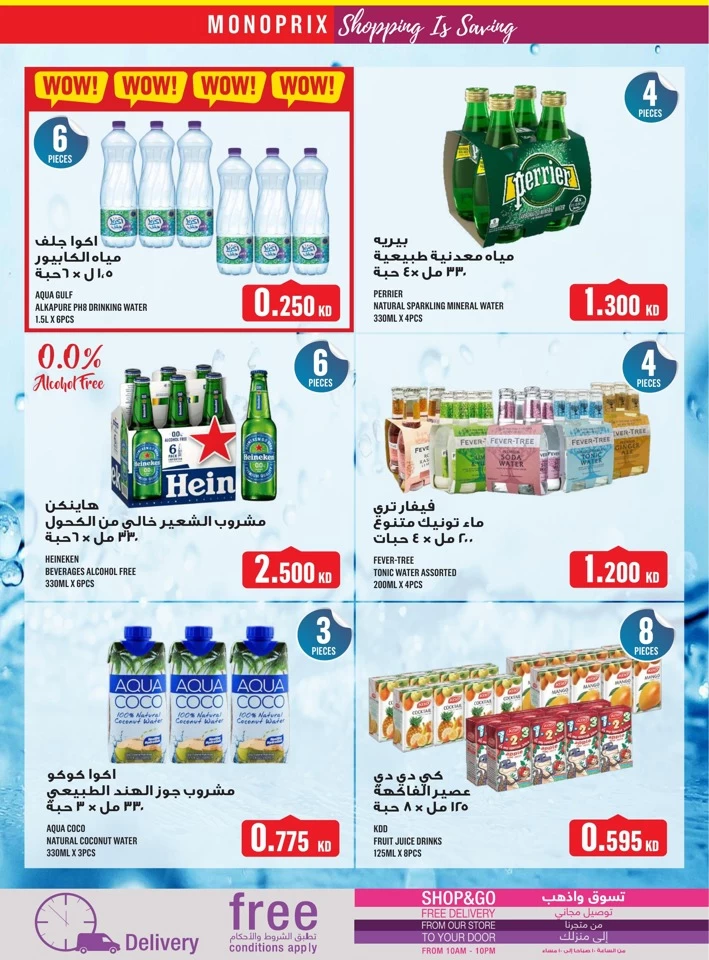 Monoprix Big Shopping Deals