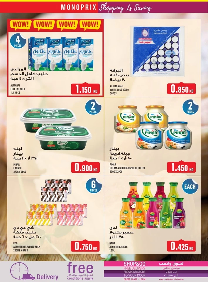 Monoprix Big Shopping Deals