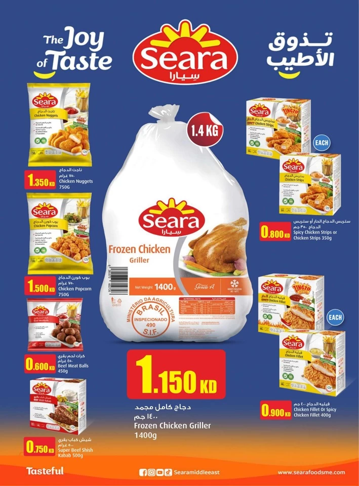 Monoprix Big Shopping Deals