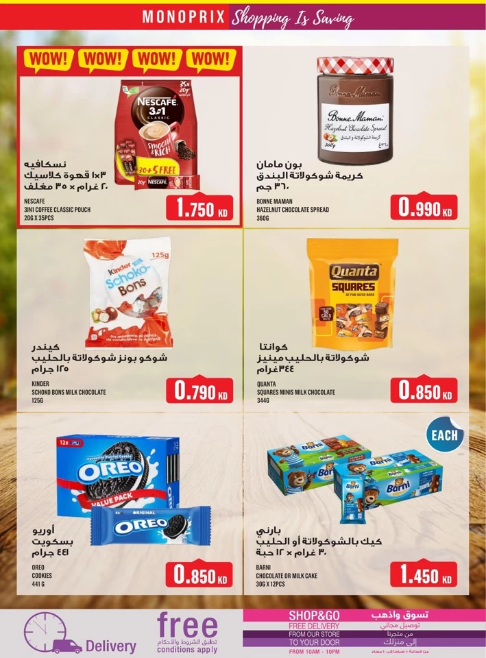 Monoprix Big Shopping Deals