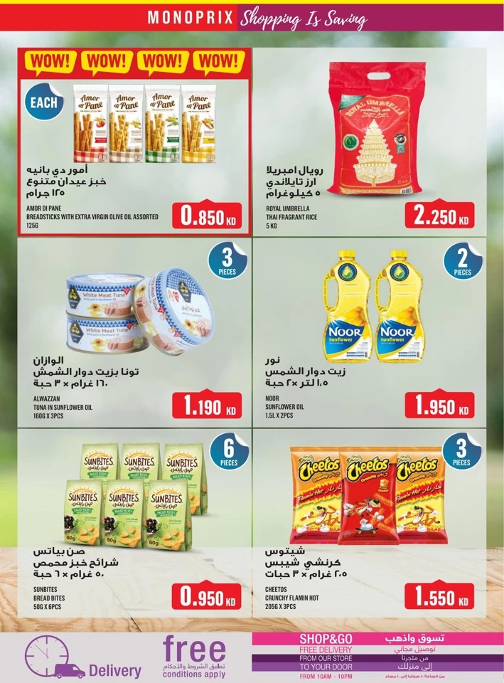 Monoprix Big Shopping Deals