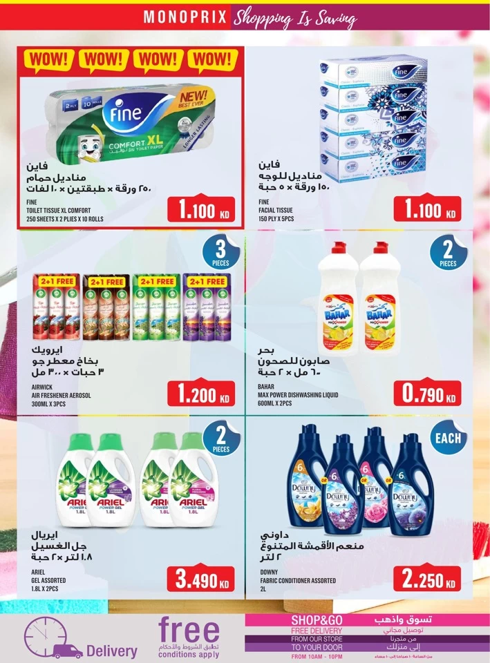 Monoprix Big Shopping Deals