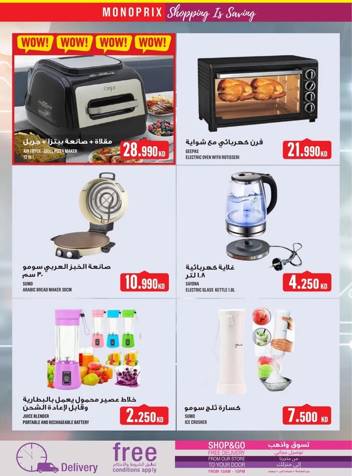 Monoprix Big Shopping Deals