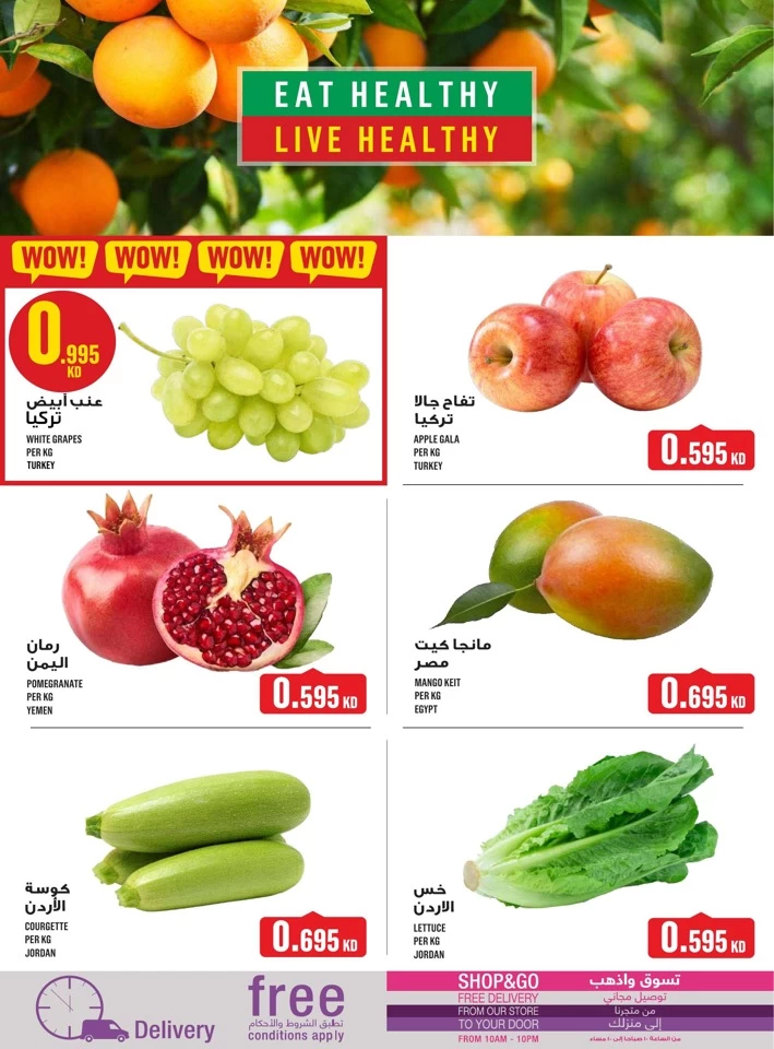 Monoprix Big Shopping Deals