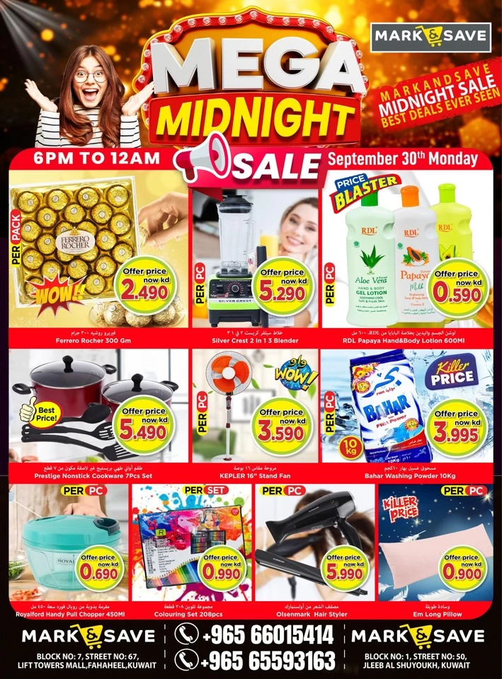 Mega Midnight Sale