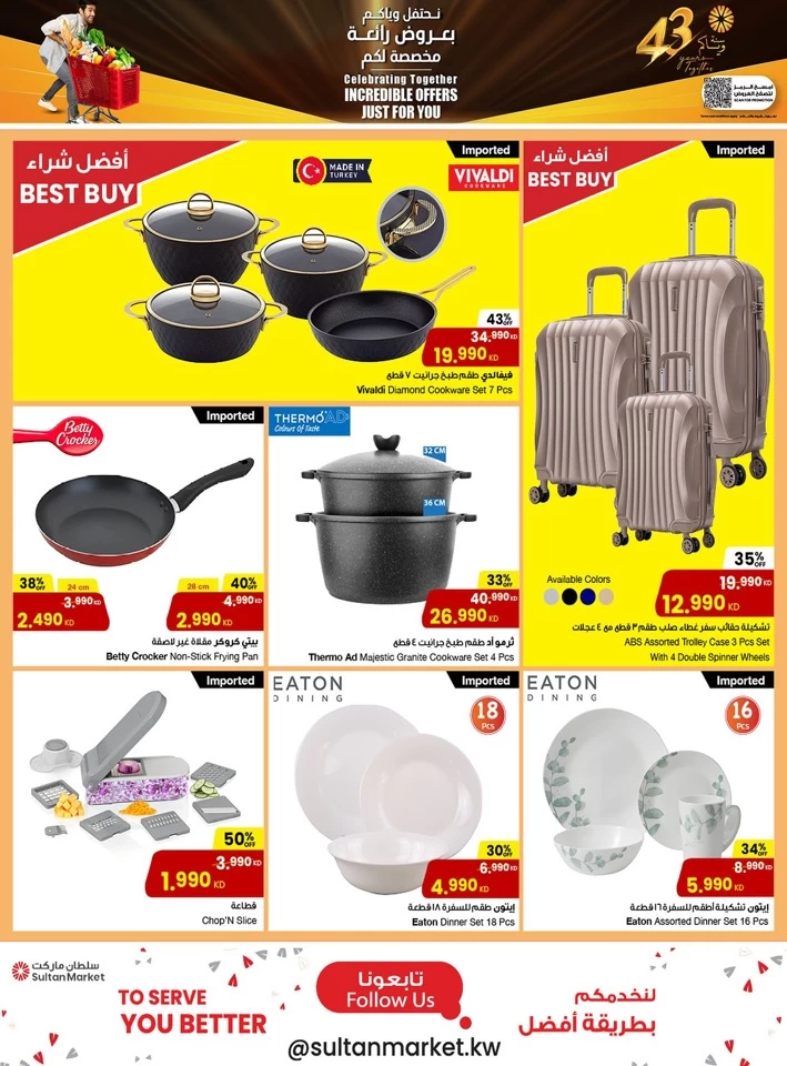 The Sultan Center Incredible Offers