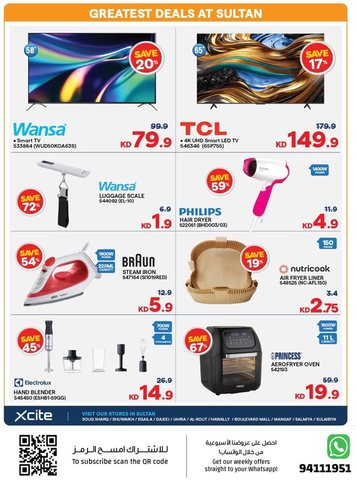 The Sultan Center Incredible Offers