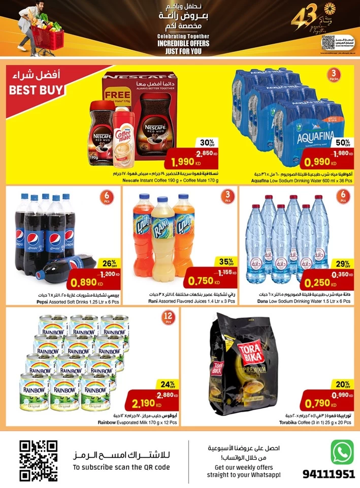 The Sultan Center Incredible Offers