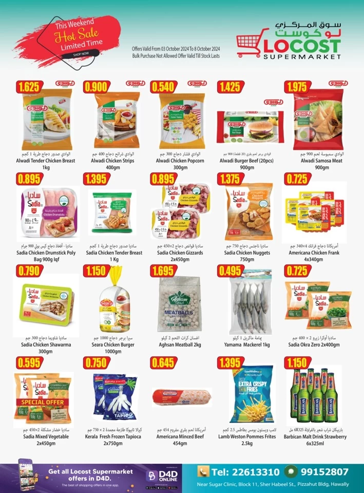 Locost Supermarket Weekend Sale