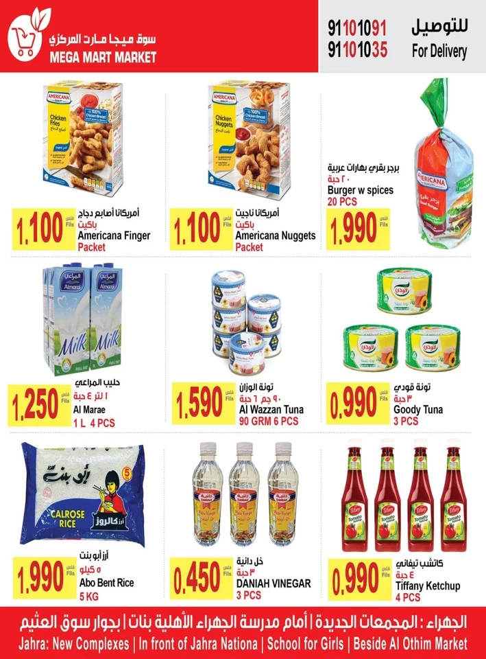 Mega Mart Market Best Savings