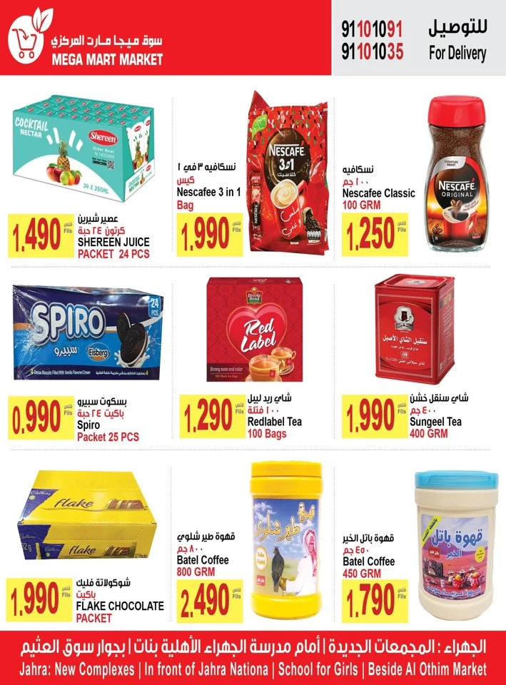 Mega Mart Market Best Savings