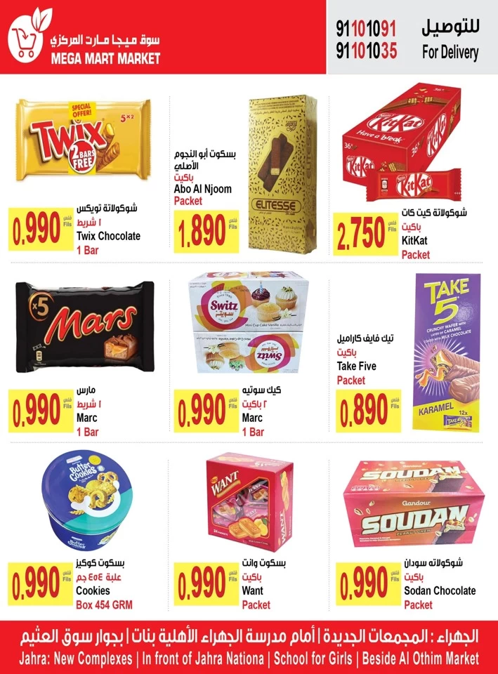 Mega Mart Market Best Savings