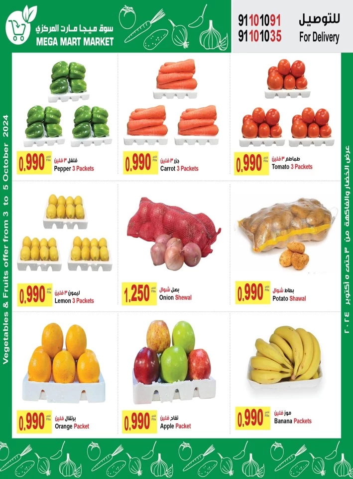 Mega Mart Market Best Savings