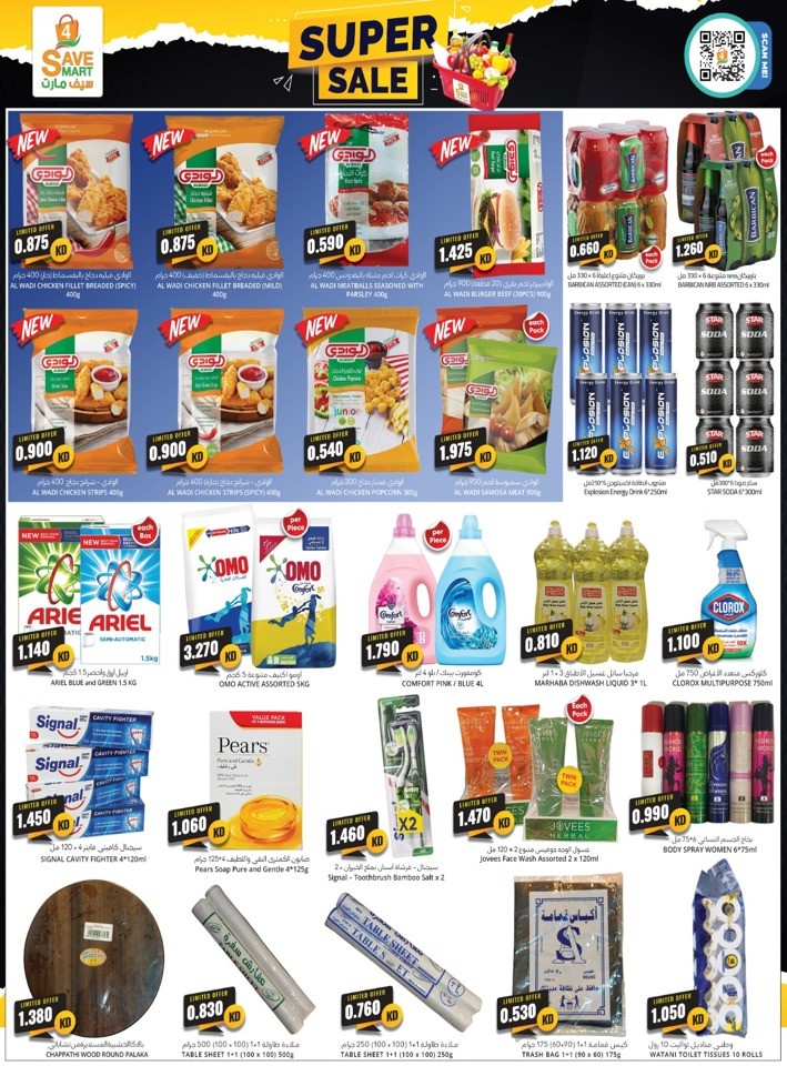 4 Save Mart Weekly Super Sale