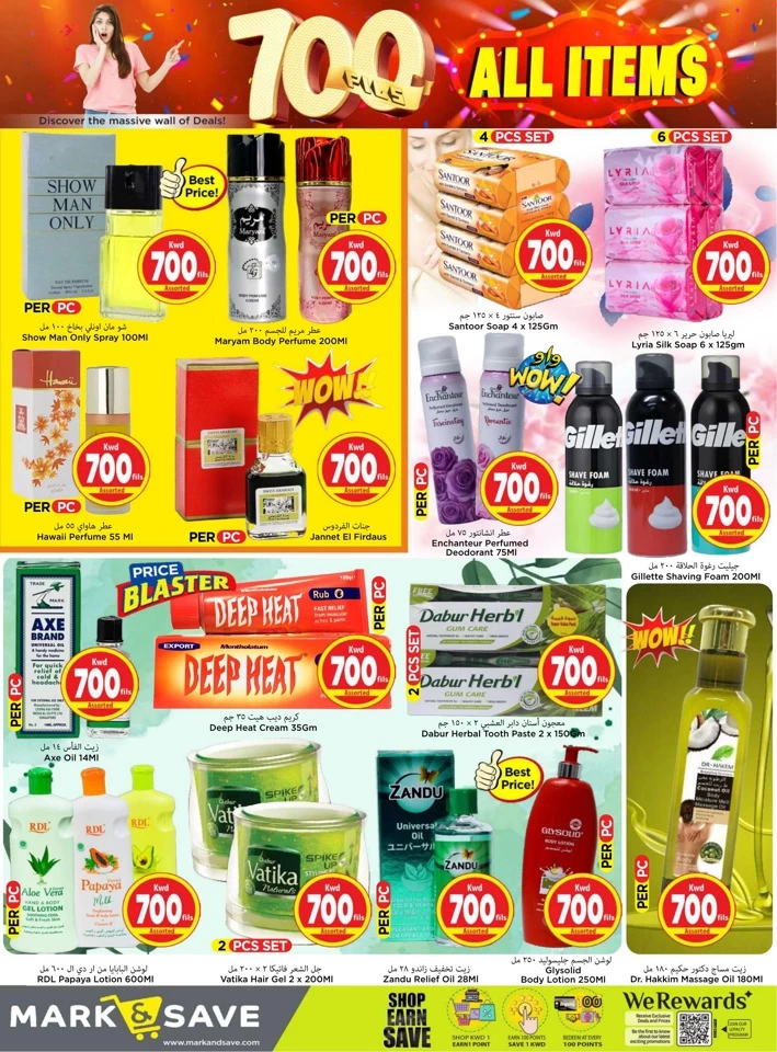 Mark & Save 700 Fils Promotion