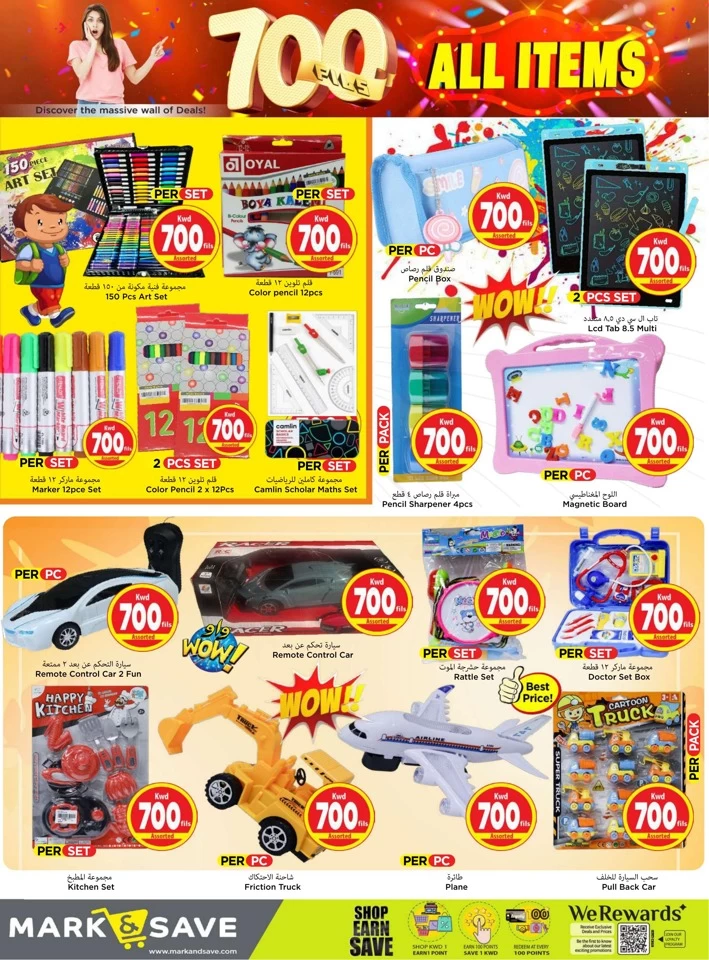 Mark & Save 700 Fils Promotion