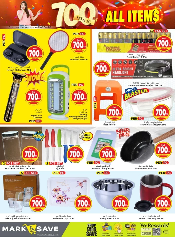 Mark & Save 700 Fils Promotion