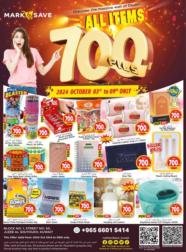 Mark & Save 700 Fils Promotion