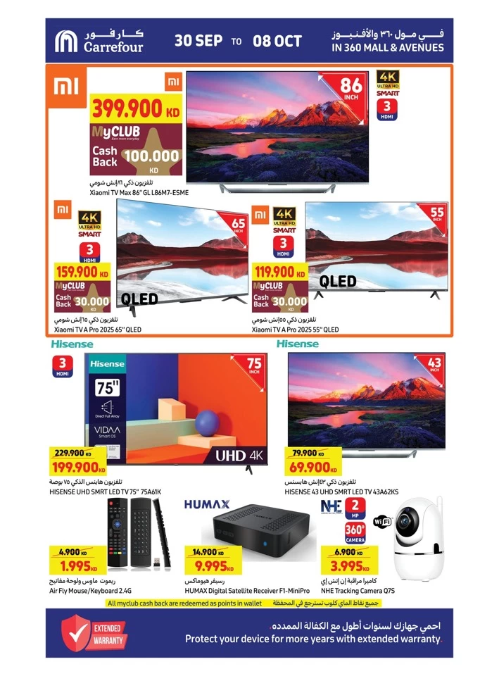 Carrefour Anniversary Offers